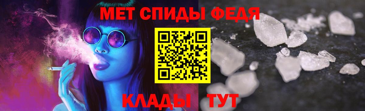 Amphetamine VHQ Владикавказ
