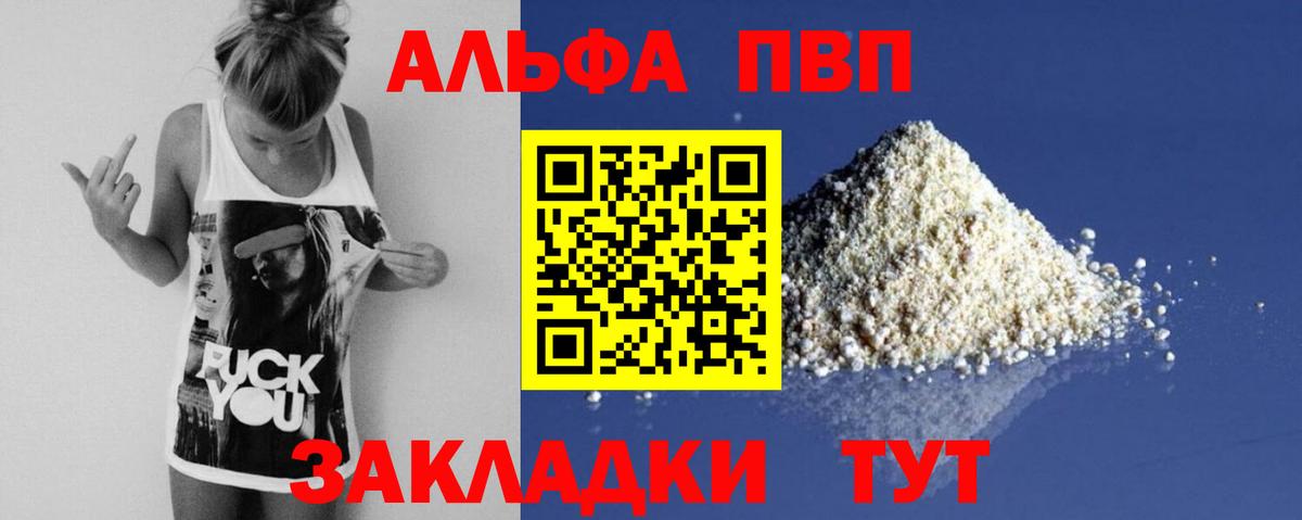 Alfa_PVP СК КРИС Владикавказ