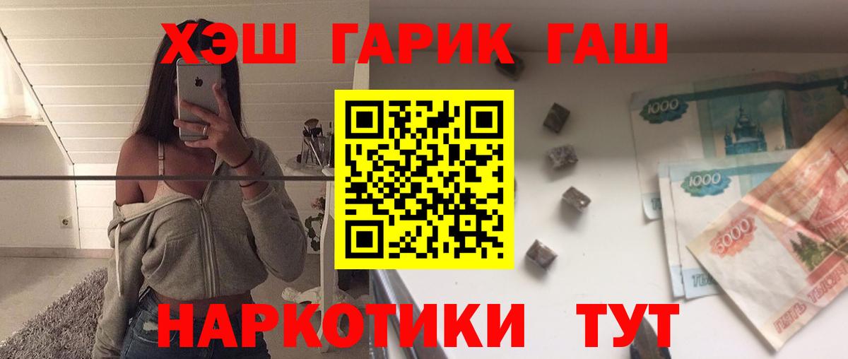 ГАШ AMNESIA HAZE Владикавказ