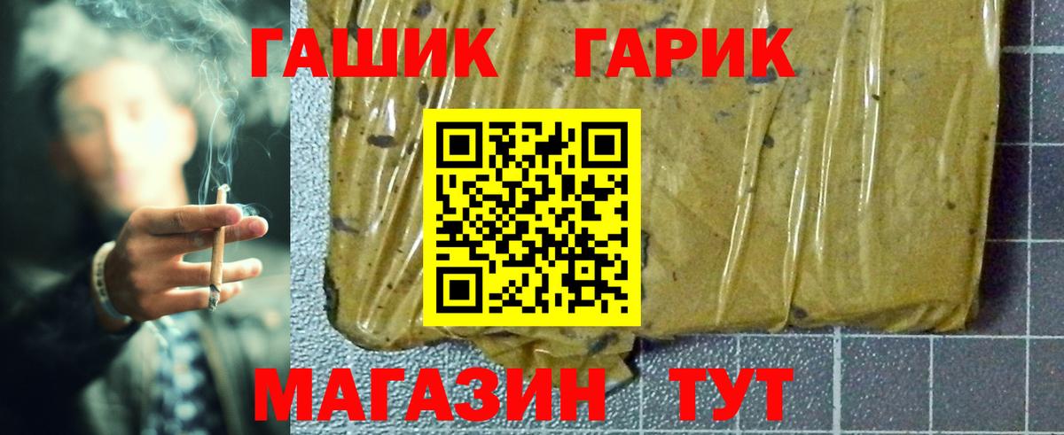 Гашиш Cannabis  Вход с VPN  Владикавказ  ГАШ Cannabis 