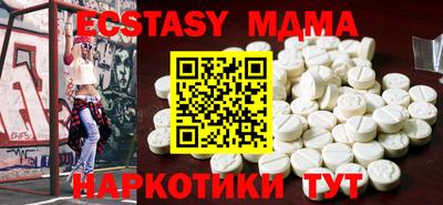 первитин Уссурийск