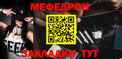 MDMA Усть-Джегута