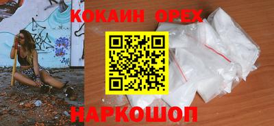 первитин Уссурийск