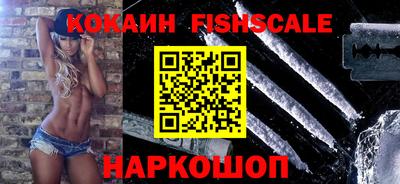 первитин Уссурийск