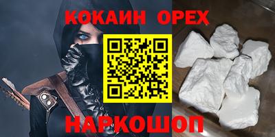 первитин Уссурийск