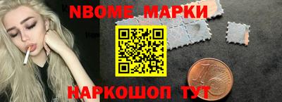 первитин Уссурийск