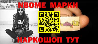 MDMA Усть-Джегута