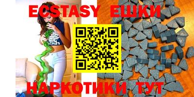 MDMA Усть-Джегута