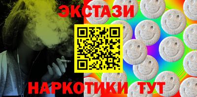 первитин Уссурийск
