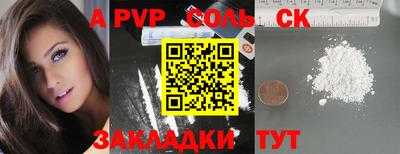 a pvp Усть-Илимск