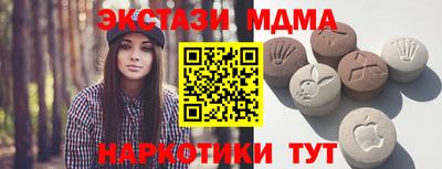 MDMA Усть-Джегута