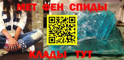 первитин Уссурийск