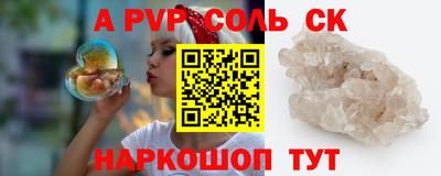 первитин Уссурийск