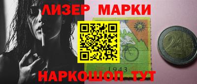 первитин Уссурийск