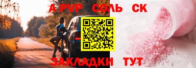 MDMA Усть-Джегута