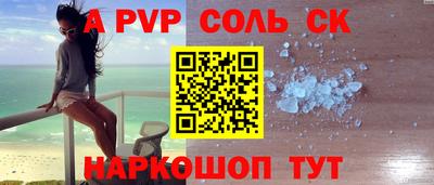 первитин Уссурийск
