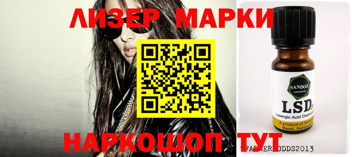 Владикавказ  LSD-25 экстази  ЛСД экстази ecstasy  Вход с VPN  Лсд 25 экстази ecstasy 