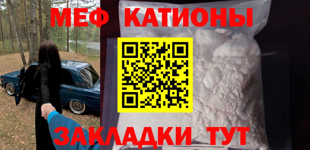 МЕФ мука Владикавказ