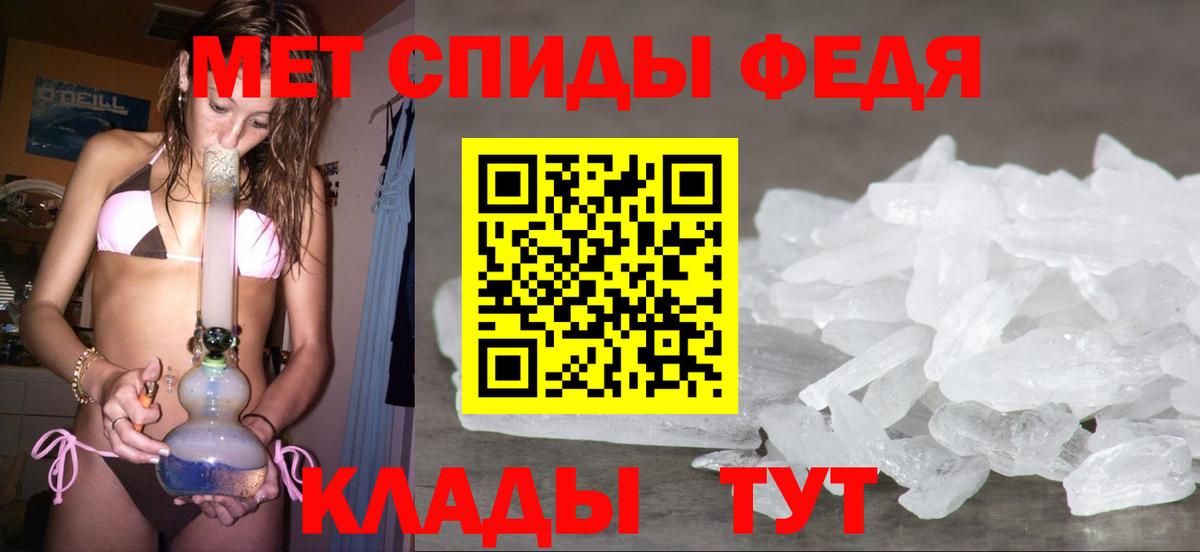 МЕТАМФЕТАМИН Methamphetamine  Вход с VPN  МЕТАМФЕТАМИН Methamphetamine  Владикавказ 