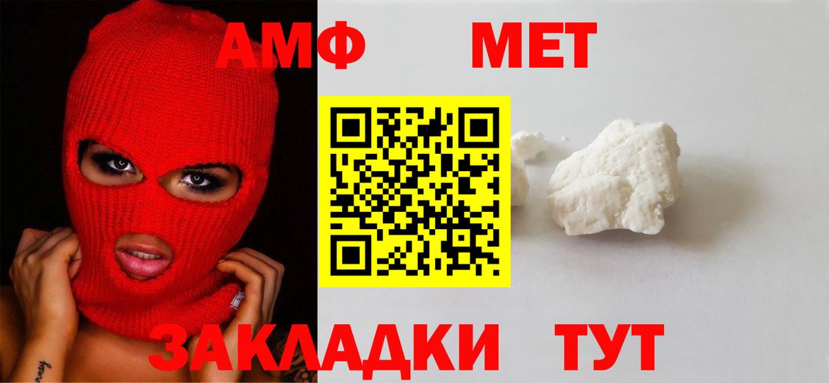 Первитин витя Владикавказ