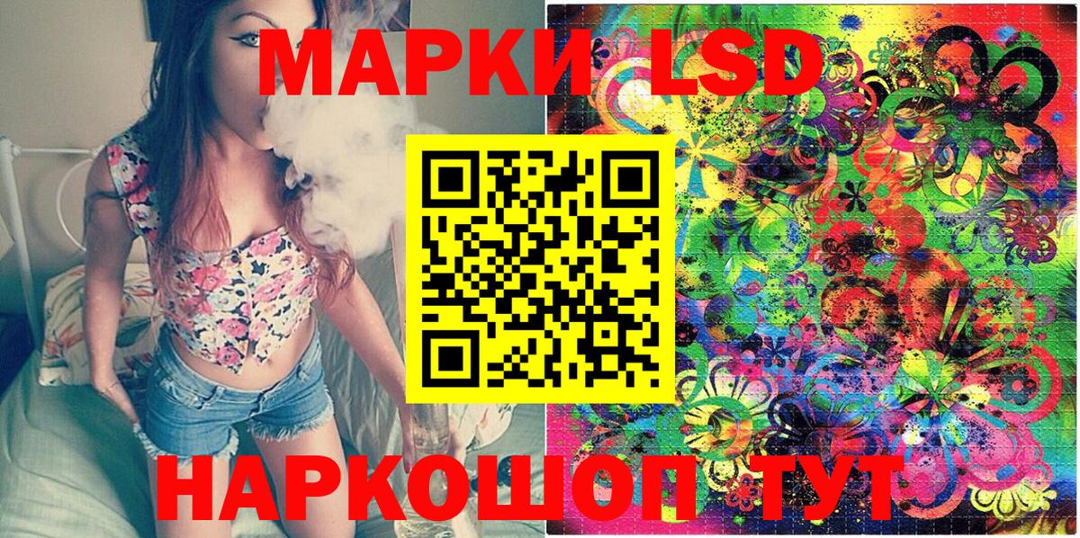Наркотические марки 1,8мг Владикавказ
