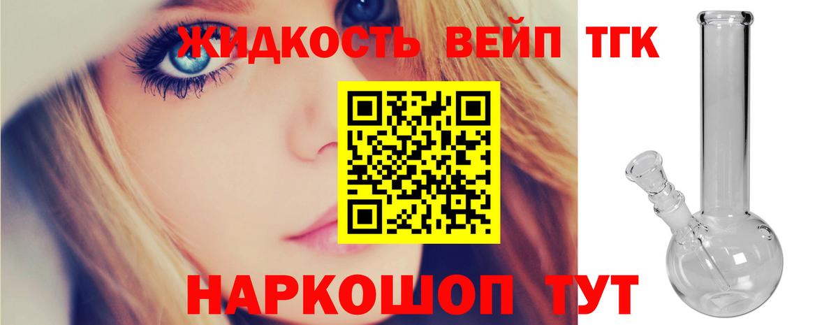 ТГК концентрат Владикавказ