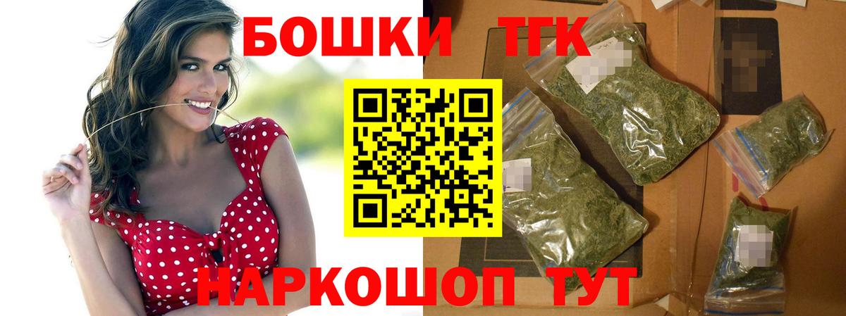 Владикавказ  Бошки марихуана план  Бошки Шишки MAZAR  Бошки марихуана тримм  Вход с VPN 